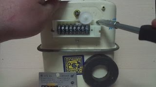 Как остановить газовый счетчик.
