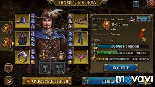 Guns of Glory! ЧИТЫ?? их нет!!! Обзор на не слабого игрока играющего без доната