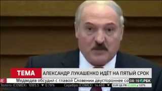 Последний диктатор Европы: самые яркие высказывания Лукашенко за 20 лет
