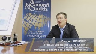 Приглашаем Вас на конференцию, посвященную использованию офшорных компаний!