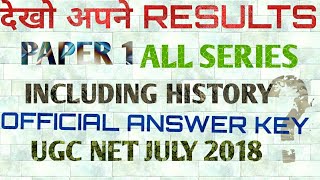 UGC NET 2018 OFFICIAL ANSWER KEY PAPER 1 ALL SERIES INCLUDING HISTORY