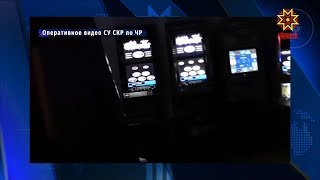 В Чебоксарах местного жителя подозревают в организации незаконного игорного бизнеса.