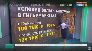 Биткоин цифровая валюта 21 го века!