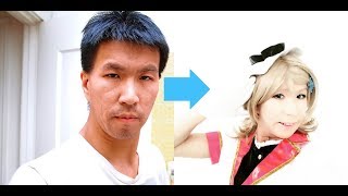 Love Live! Sunshine!! Watanabe You Cosplay Makeup Tutorial (Male-to-Female)