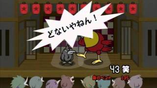 【Rhythm Heaven Fever】Endless "Manzai"【みんなのリズム天国】