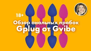 Gplug  Fun Toys