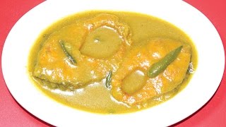 Rui Posto - Most Popular Bengali Traditional Fish Recipe Rohu Fish With Poppy Seeds