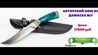 выкидные ножи кизляр