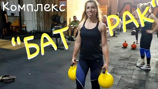 Настоящая Атлетическая Тренировка из Упражнений Силачей Прошлого!