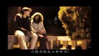 2013 長庚大學第五屆職能治療營【職享愛】預告片
