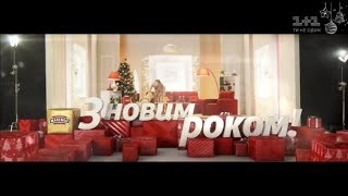 Рекламный блок и анонсы (1+1, 31.12.2017) №1