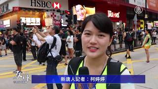 香港旺角遊行現場情況介紹（2）