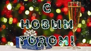 Новогодний футаж