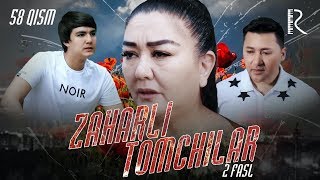 Zaharli tomchilar (o'zbek serial) | Захарли томчилар (узбек сериал) 58-qism