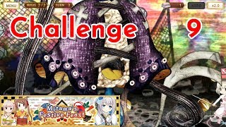 Challenge Battle 09 | Event Mitama's Festive Feast (Magia Record)
