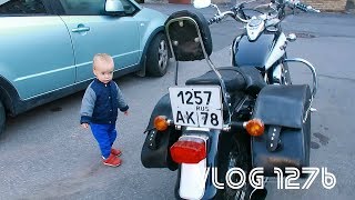 Влог 28.08.18 Издеваюсь над ребенком