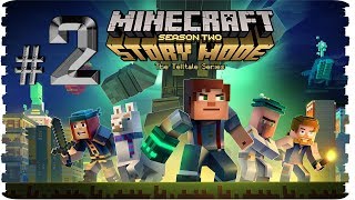 Minecraft - Story Mode: Season Two ✔ Прохождение {часть 2} - Адская пасть