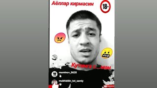 Шохжахон ергашев ?  Хейтирларга жесткий атвет  18+