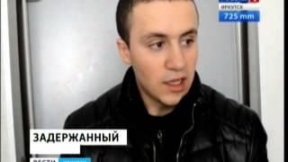 Ранен охранник иркутского бара, "Вести-Иркутск"