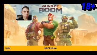 Из грязи в князи. Прокачка аккаунта в игре Guns of boom без доната. День 25.