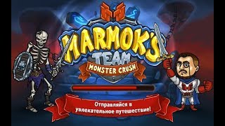 MARMOK TEAM - У кого быстрее правая рука?