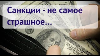 Доллар США: прогноз на неделю 7-13 мая 2018