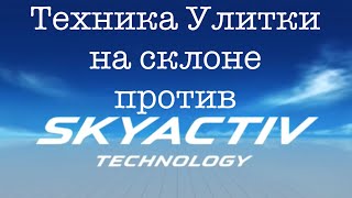 Ниппон Сервис: Ремонт Мазда СХ-5, проблемы СкайАктива #5, сайлентблок задней балки.