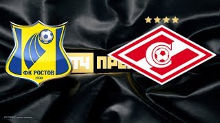 РОСТОВ СПАРТАК ОБЗОР МАТЧА 2-2 ГОЛЫ МАТЧ ФУТБОЛ СМОТРЕТЬ ГОЛЫ ДЖИКИЯ АДРИАНО БАЙРАМЯН ЗУЕВ ВИДЕО