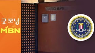 로이터 "FBI, 북한 대사관에서 탈취한 물품 반환" [굿모닝MBN]