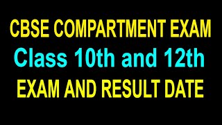 CBSE Compartment Exam | Class 10th and 12th Boards | How to apply for Compartment Exam