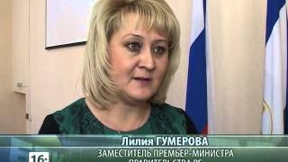 Визит Л.С. Гумеровой