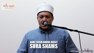 Qari Yasir Abdul Basit • Sura Shams
