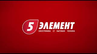 Дмитрий Гриневич в рекламе «5 элемент» / Купил и доволен!