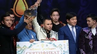 Алтын домбыра финал 2016