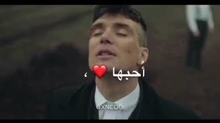 توماس شيلبي _ وهناك أمراة أحبها