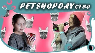 Моя ВСТРЕЧА с Энни Мэджик (Anny Magic) или особенный день на PetShop Days от ВьюгаMIX | ВЛОГ | VLOG