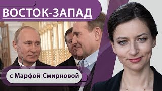 Что «кум Путина» делал в Бундестаге? Два немецких депутата под ударом: за что их лишили иммунитета