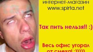 Реальный звонок в магазин по продаже алкотестеров! :)))