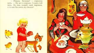 Читаем детские книжки  Танин пирожок  Любовь #Воронкова  #Рассказы