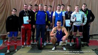 Турнир ХПИ по тяжелой атлетике 26.11.15 / Weightlifting tournament
