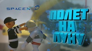 Human: Fall Flat - Смешные моменты (1)