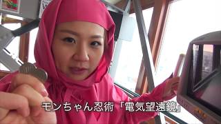 中国人モンちゃん食べまくり！札幌のオススメお土産を探せ[お助け!?もんちゃんZ]