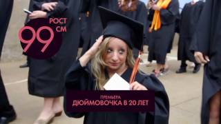 Мое необычное тело