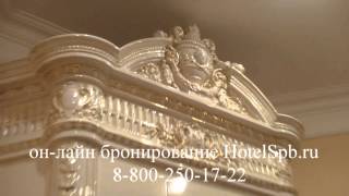 Мини-отель Акварели на Восстания в Санкт-Петербурге