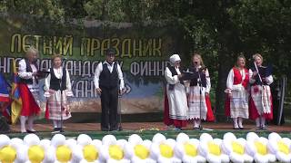 Ингерманландский ансамбль  «Тайвас» («Taivas») на празднике "Юханнус - 2019 в поселке Сиверский