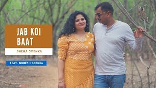 Jab Koi Baat - A Love Ballad | Sneha Goenka Feat. Mukesh Goenka