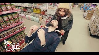 برنامج غزة إبرة - نكشات رمضانية - الحلقة الاولى #1