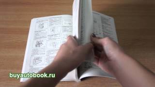 Руководство по ремонту Chevrolet Captiva с 2006 года