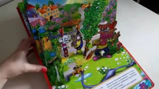 Книжка-панорамка "Приключения кота Леопольда" Умка