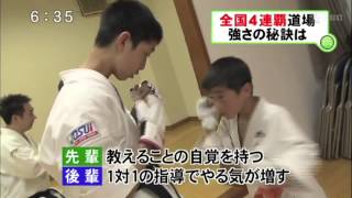 Josui Karate on Japanese sports channel June 2012